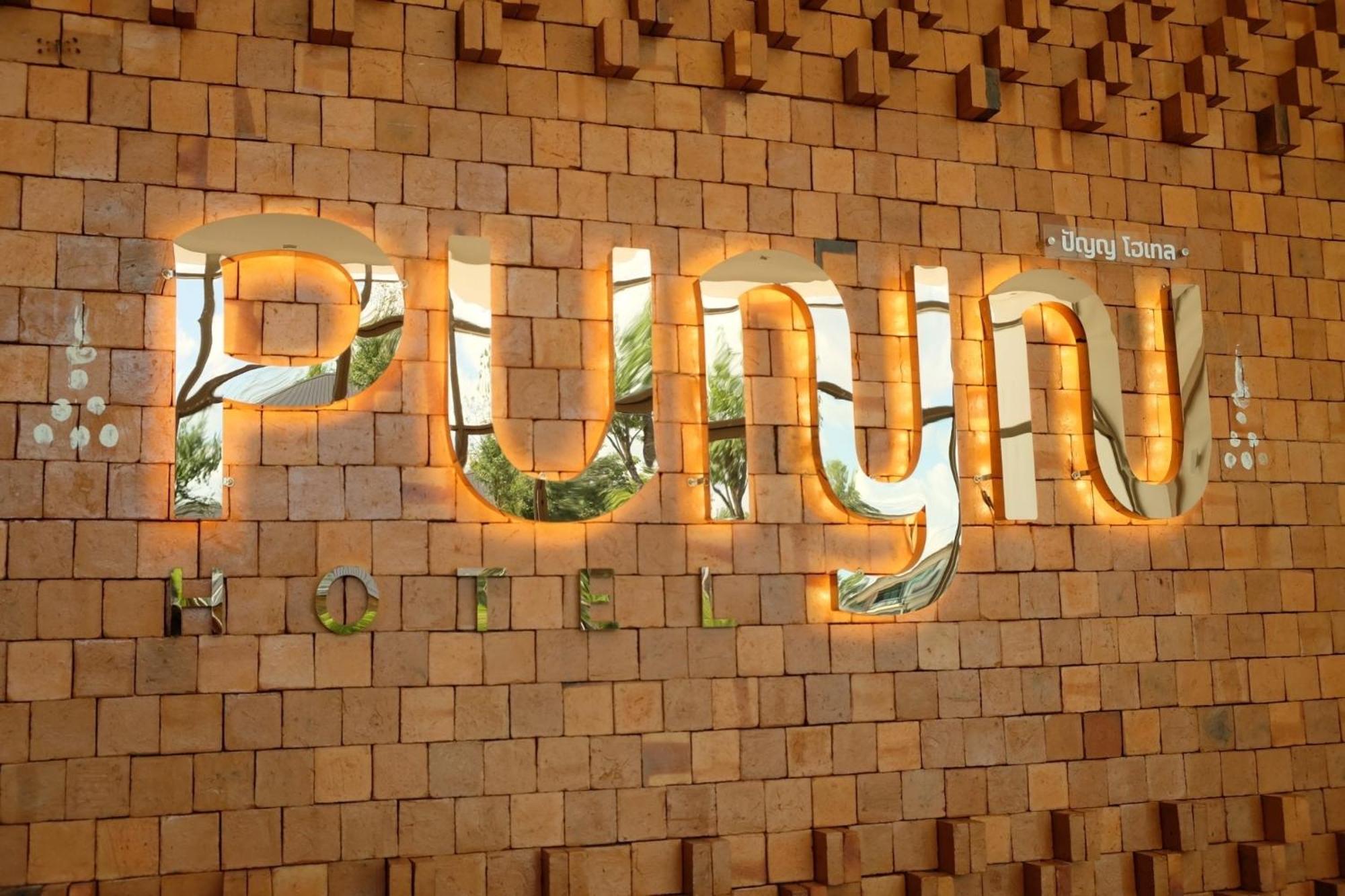 Punn Hotel Korat 나콘라차시마 외부 사진